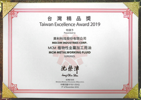 Taiwan Excellence Award