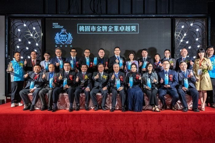The 1st Taoyuan City Gold Medal Enterprise Excellence Award
